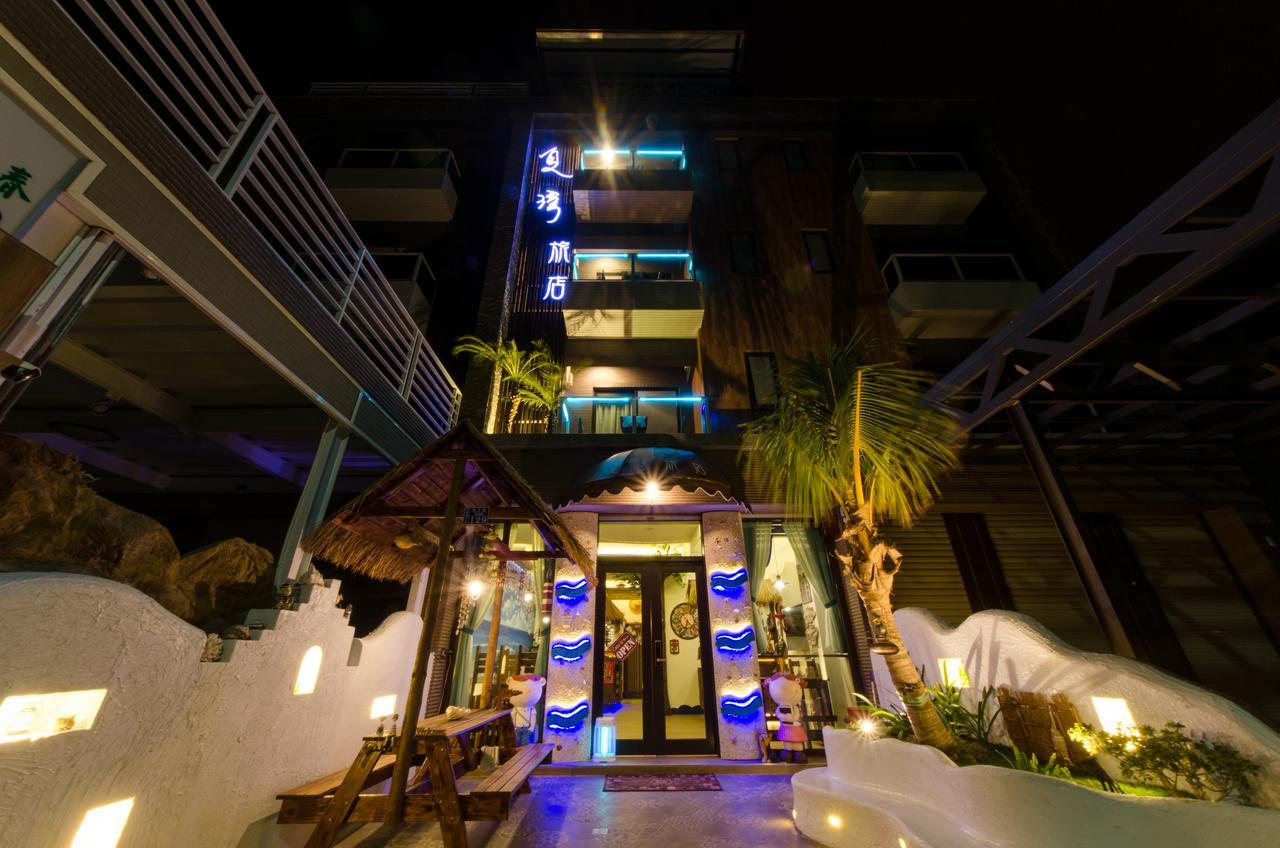 Summer Bay Inn ย่านเมืองเก่าเฮ้งชุน ภายนอก รูปภาพ